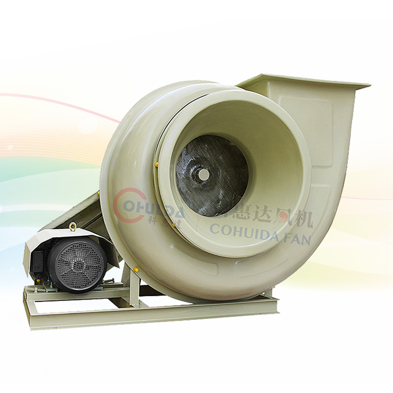 玻璃钢离心风机